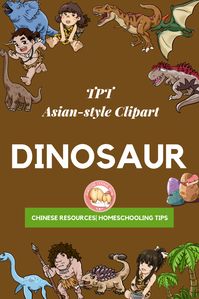 Are you looking for some Asian-style clipart of all kinds of dinosaurs and prehistoric animals and creatures? I have created this Dinosaur Clipart with a total of 52 images (color and black & white), such as Triceratops, Stegosaurus, Brachiosaurus, T-rex, Mammoth, Saber Tooth Tiger, a family of cavemen, volcanos, footprint, dinosaur eggs, and more. Click the image and take a closer look. I know you will love it. #tptclipart #tptproduct #clipartforteachers #fortunecookiemom #dinosaur #dinosaurs