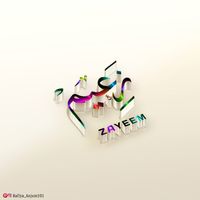 ZAYEEM-زعیم-Calligraphy Names-Urdu Calligraphy Names
#Arabic #calligraphy ##design #Name #arabiccalligraphy #arabiccalligraphyart #arabiccalligraphydesign #calligraphy #calligraphyart #calligraphymasters #calligraphylettering #calligraphyvideo #calligraphylove #calligraphyph #calligraphypract #explore #explorepage