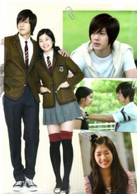 Playful Kiss