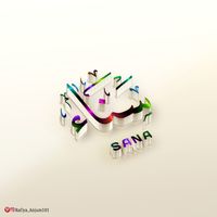 Sana-سنا-Calligraphy-Names-Calligrahy Urdu Names
#Arabic #calligraphy ##design #Name #arabiccalligraphy #arabiccalligraphyart #arabiccalligraphydesign #calligraphy #calligraphyart #calligraphymasters #calligraphylettering #calligraphyvideo #calligraphylove #calligraphyph #calligraphypract #exploreAbdul  #explore