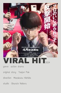 Do NOT repost | Viral hit | How to fight | minimalist poster | action drama anime/manhwa | 싸움독학