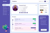 User Profile Dashboard Design for UX/UI Designers. Learn how to design user profiles that are informative, engaging, and.#datingtips #relationshipgoals #loveanddating #datingadvice #couplegoals