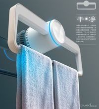 A towel dryer that not only dries your towels, but disinfects them with UV light. | 26 Products You Can't Believe Don't Exist Yet