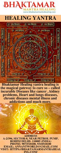 Healing yantra Bhaktamar Healing yantra healing is the magical gateway to cure so – called incurable Diseases like cancer , kidney problems, Heart and lungs diseases, chronic diseases mental illness and addictions and much more. Address A-2/396, Sector-8, Near Petrol Pump, Rohini Delhi- 110085 (INDIA) Phone: 9873518100, 9310518100 Email; annantworld@gmail.com Visit: https://bhaktamarmantrahealing.com/