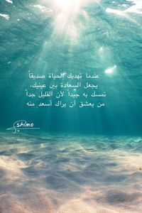 quotes عبارات