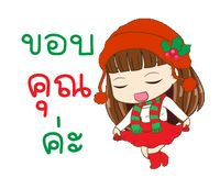 Christmas Cute Girl