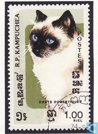 Postage Stamps - Cambodia - cats