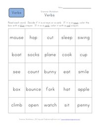 identify verbs worksheet