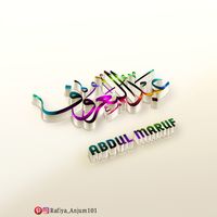 Adul Maroof-عبدالمعروف-Calligraphy-Names
#Arabic #calligraphy ##design #Name #arabiccalligraphy #arabiccalligraphyart #arabiccalligraphydesign #calligraphy #calligraphyart #calligraphymasters #calligraphylettering #calligraphyvideo #calligraphylove #calligraphyph #calligraphypract #exploreAbdul  #explore