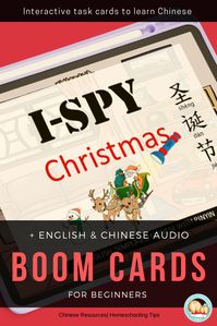 Are you struggling of finding resources to teach your kids Chinese? That's why I created this Boom Cards with English and Chinese audio, interactive task cards that your kids can play in any devices. This I-Spy Christmas boom card provides fun and engaging i-Spy games by dragging flashlights and finding the objects while listening to audio. It's one of the most effective resources. Click the image to try a few it in the preview. #fortunecookiemom #boomcards #distancelearning #tptproducts