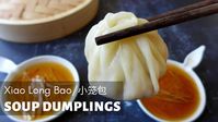 How to make Xiao Long Bao | Soup Dumplings | 小笼包