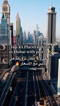 Top 45 Places to visit in Dubai 😍 الفيديو متعوب عليه 😂❤️ #dubai #fyp #دبي #fypシ #foryoupage #dubai🇦🇪 #mydubai #uae credits to: @dubai0006