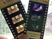 Au Japon, les tickets d'entrée du musée Ghibli représentent des pellicules des films du studio