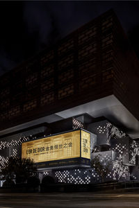 Enter the realms of gold at the L'Or de Dior exhibition, open only until September 29th at Beijing's Guardian Art Center, where a dazzling retrospective merges with global artistic visions to reveal a journey through House’s radiant history.