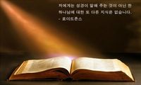 http://blog.naver.com/PostView.nhn?blogId=livechurch=70147322953=10=6====true