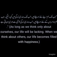 AqwaleZareen UrduQuotes Inspirational UrduLiterature UrduPoetry Wisdom SoulfulExpressions ThoughtProvoking UrduWords Motivation HeartTouching UrduLanguage Proverbs Saying Poetry Quotes WisdomInUrdu UrduInspiration UrduThoughts LifeLessons