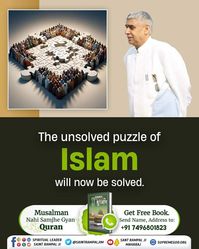 Top on image to know more
The unsolved puzzle of
Islam
will now be solved.