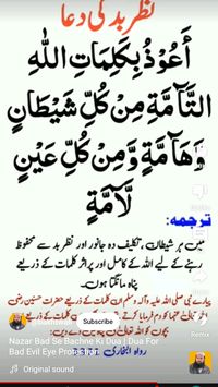 # qurani dua