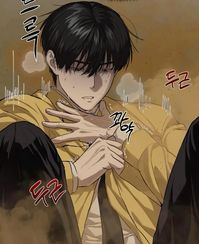 manhwa: Special Civil Servant