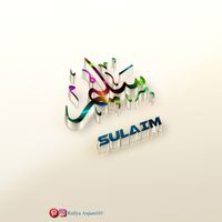 Sulaim-سلیم-Calligraphy Names
#Arabic #calligraphy ##design #Name #arabiccalligraphy #arabiccalligraphyart #arabiccalligraphydesign #calligraphy #calligraphyart #calligraphymasters #calligraphylettering #calligraphyvideo #calligraphylove #calligraphyph #calligraphypract #explore #explorepage