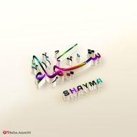 Shayma-شیماء-Calligraphy-Names-Calligrahy Urdu Names
#Arabic #calligraphy ##design #Name #arabiccalligraphy #arabiccalligraphyart #arabiccalligraphydesign #calligraphy #calligraphyart #calligraphymasters #calligraphylettering #calligraphyvideo #calligraphylove #calligraphyph #calligraphypract #exploreAbdul  #explore