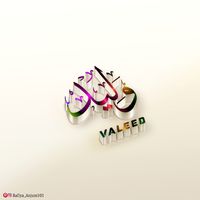 VALEED-ولید-Calligraphy Names-Urdu Calligraphy Names
#Arabic #calligraphy ##design #Name #arabiccalligraphy #arabiccalligraphyart #arabiccalligraphydesign #calligraphy #calligraphyart #calligraphymasters #calligraphylettering #calligraphyvideo #calligraphylove #calligraphyph #calligraphypract #explore #explorepage