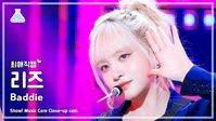 [#최애직캠] IVE LIZ - Baddie(아이브 리즈 - 배디) Close-up Cam | Show! MusicCore | MBC231028방송