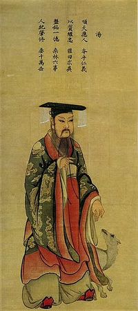 King Tang of Shang (Illustration) - World History Encyclopedia