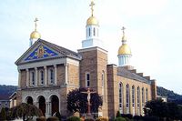 Christ The Saviour Cathedral, Johnstown, PA