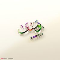 YOUSUF-یوسف-Calligraphy Names-Urdu Calligraphy Names
#Arabic #calligraphy ##design #Name #arabiccalligraphy #arabiccalligraphyart #arabiccalligraphydesign #calligraphy #calligraphyart #calligraphymasters #calligraphylettering #calligraphyvideo #calligraphylove #calligraphyph #calligraphypract #explore #explorepage #maryam