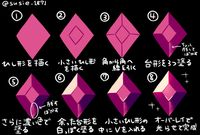 making-of, tutorial, jewel / ひし形っぽい宝石の描き方 - pixiv