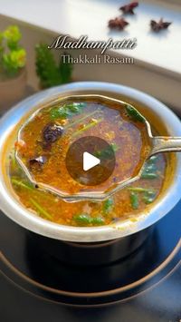 South cookery | Have you tried this Rasam before⁉️

Madhampatti Thakkali Rasam

Recipe

Tomatoes - 2 nos (large sized)
Water 2 cups
Boil it for 10 mins
Let... | Instagram