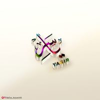 YASIR-یاسر-Calligraphy Names-Urdu Calligraphy Names
#Arabic #calligraphy ##design #Name #arabiccalligraphy #arabiccalligraphyart #arabiccalligraphydesign #calligraphy #calligraphyart #calligraphymasters #calligraphylettering #calligraphyvideo #calligraphylove #calligraphyph #calligraphypract #explore #explorepage #maryam