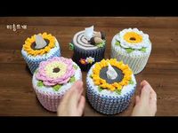 [소개영상]연꽃과 해바라기꽃 롤티슈커버입니다/롤티슈커버/휴지커버뜨기/crochet - YouTube