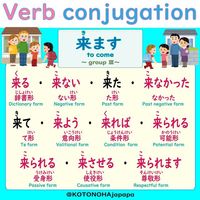 online Japanese KOTONOHA on Instagram: "します and another GroupⅢ verb 「来ます」. します also has an irregular conjugation, but 来ます has the same kanji but is really irregular in its reading😭 As shown in the table, please note that only た形 and て形 are read as き. Also, the usage of 来ます is a little different from that in English. In Japanese, 来ます is based on the speaker. It is used only when someone is "coming" to the place where the speaker is. #kanji #漢字 #漢字勉強 #日本語 #Japanese #studyjapanese #learnjapanese