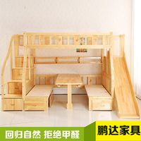 The Children's bunk bed wood multifunction children slides can be customized Doubles