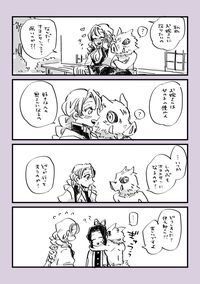 「」|むろいの漫画