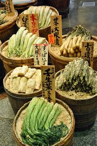 Foodstuffs for sale in Nishiki Market