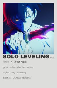 Do NOT repost | Solo leveling | minimalist poster | action adventure fantasy anime/manhwa | 나 혼자만 레벨업