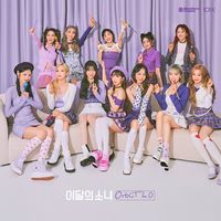 loona - orbit 4.0 group teaser