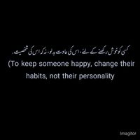 AqwaleZareen UrduQuotes Inspirational UrduLiterature UrduPoetry Wisdom SoulfulExpressions ThoughtProvoking UrduWords Motivation HeartTouching UrduLanguage Proverbs Saying Poetry Quotes WisdomInUrdu UrduInspiration UrduThoughts LifeLessons