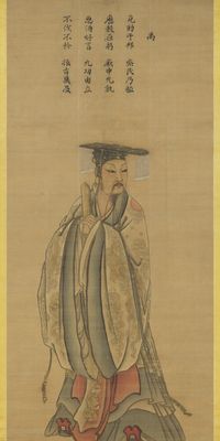 Portrait of King Yu of Xia. 249x111.3. In the 1st year of Chunyou (1241), Lizong (1205-1264) came to Taixue&wrote "13 Praises to Taoism",&later ordered Ma Lin (c.1180-1256) to draw the image. Only 5 of them exist today,collectively known as the "5 Images of Taoism". Among them,the "Portrait of Fuxi" is signed with Ma Lin, while the remaining 4 are not.However, the styles of the 5 portraits are similar, there are personal inscriptions by Lizong of the Song Dynasty on the tops.It is obvious that they were painted by the same person.It is the majestic composition of Ma Lin's huge vertical scroll. Song Dynasty 960-1279. National Palace Museum, Taipei, Taiwan. Yu the Great or Yu the Engineer was a legendary king in ancient China, establishment of the Xia dynasty which inaugurated dynastic rule