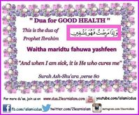 Dua for Good Health