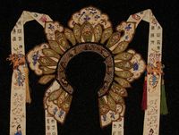 CHINESE SILK EMBROIDERED WEDDING COLLAR, EARLY 20th C. Detachable collar with a ring of petals, having satin stitch and couched gold thread decoration, two pair puttees with calligraphy and tassels