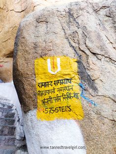 a rock with some writing on it