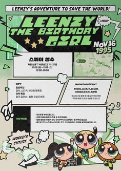 an advertisement for the powerpuff girls'birthday party, featuring two cartoon characters