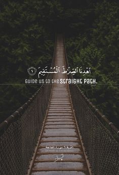 an image of a bridge that has the words, guide us to the straight path