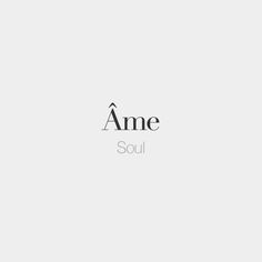 the word ame is written in black and white