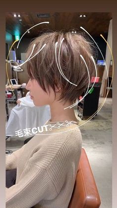 Japanese Short Hair, Hair 2018, Hairstyles For Round Faces, Bobs Haircuts, Fine Hair, Beauty Salon, Bob Hairstyles, Medium Length Hair Styles