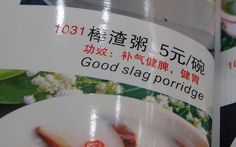 Not so wholesome! #translation #fail #chinglish #engrish Mistranslated Signs, Chinese Signs, Funny Me, Funny Photos, Fails, Lost